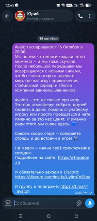 Screenshot_20261016-124523.jpg