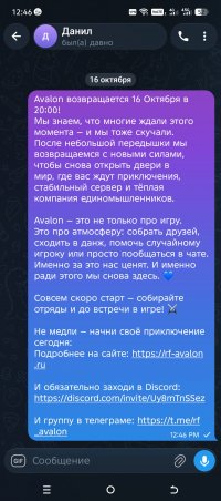 Screenshot_20261016-124617.jpg