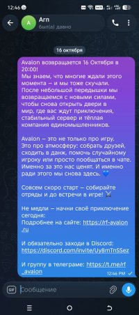 Screenshot_20261016-124639.jpg