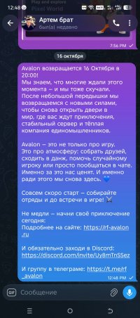 Screenshot_20261016-124838.jpg