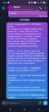 Screenshot_20261016-125156.jpg