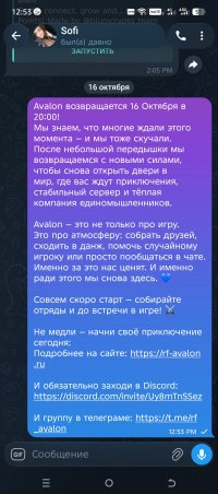 Screenshot_20261016-125308.jpg