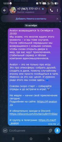 Screenshot_20261016-125320.jpg