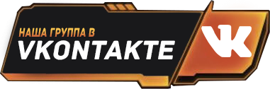 ВКонтакте